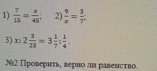 Так 1 задание по математике потом отправлю 2