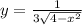 y=\frac{1}{3\sqrt{4-x^{2} } }