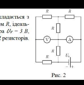 на рисунке 2 изображена схема электрической цепи состоящих из источника постоянного напряжения w0 ре