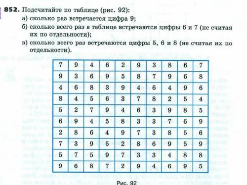 Решите номера: 848Объём прямоугольного параллелепипеда 1248см³. Его длина 13см, а ширина 8см. Найдит