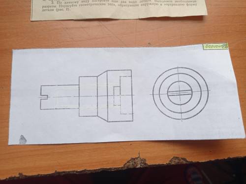 Чертёж детали: пол-вида+пол-разреза сделайте 2 карточки