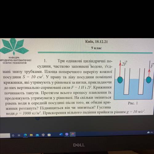 Есть время до 13:30.Если надо перевести на русский,то пишите.