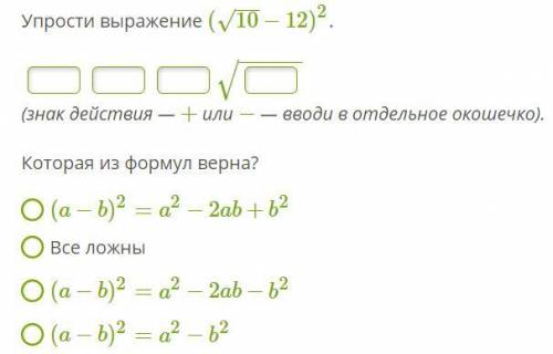 Нужна от тех, кто разбирается в алгебре.