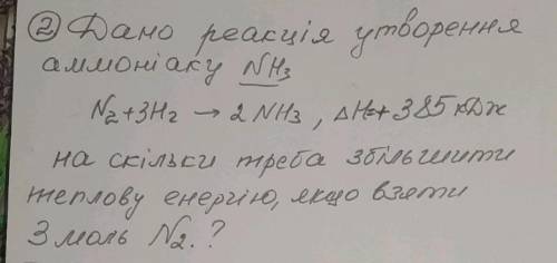 , решите задачу, я полный ноль в химии!