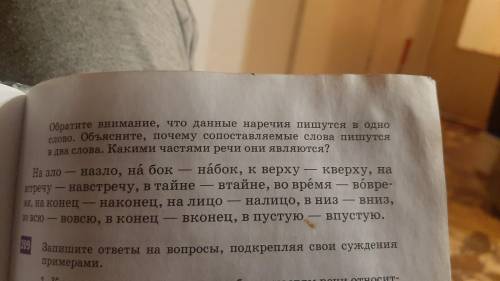 По аналогии с предыдущим упражнение ставтье предложения