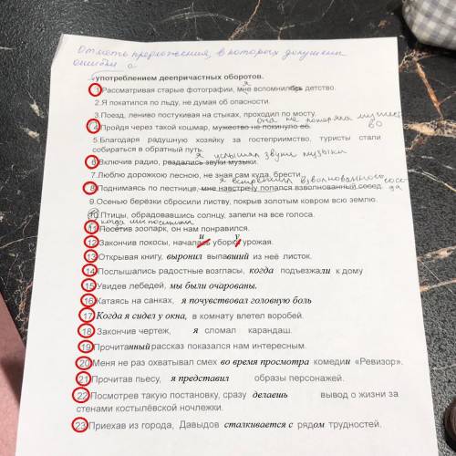 Сделайте всё с 1 по побыстрее