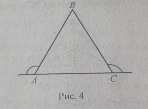 Доказать, что треугольник АВС — равнобедренный.