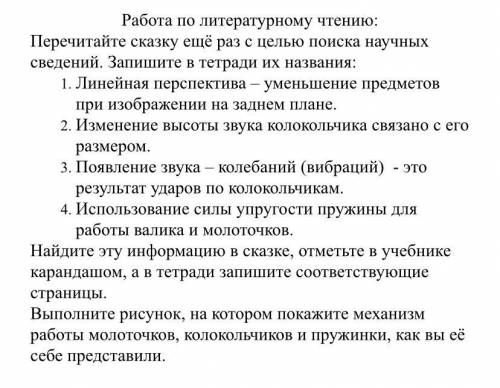 мне Автор В.Ф. Одоевский Сказка Городок в Табакерке