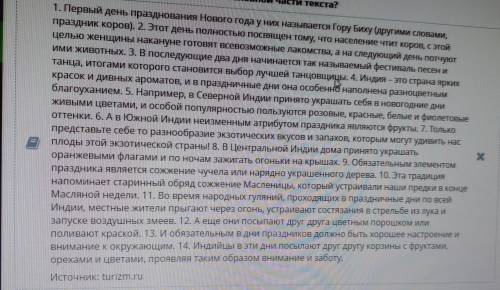 Верных ответов : 3 традиции в центре Индии традиции на юге Индии традиции на севере Индии традиции н