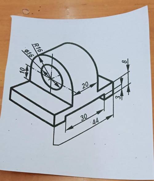Начертите вид спереди,вид с лева и вид с верху