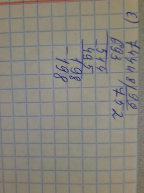 1. Выполните деление столбиком: а) 23 345 : 115; б) 15789 : 19; в) 27 376 : 58; г) 1092000 : 300; д)