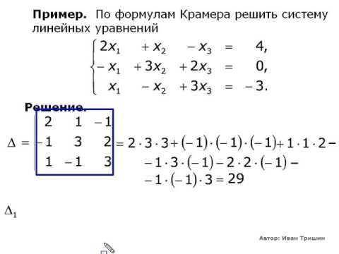 решить пример и объясните его