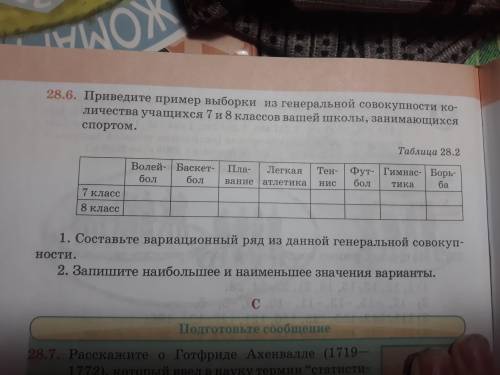 Есле что там в кконце ещё два вопроса