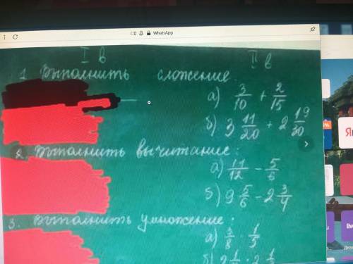 надо 2-вариант но задание одно и тоже. 1 Выполните сложение а) б)