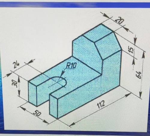 .нужно начертить три проекции детали.