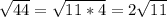 \sqrt{44} =\sqrt{11*4} =2\sqrt{11}