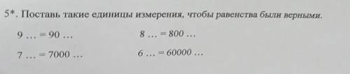 4 класс контрольная уже сегодня