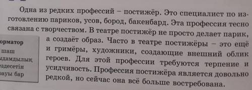 2. Выпишите из 2-го предложе- ния существительные и ука- жите их число. Поставьте существительные во