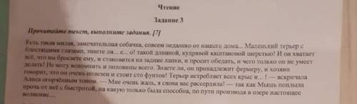 Какое настроение передает стихотворение? ПРИВЕДИТЕ ДВА ПРИМЕРА ИЗ ТЕКСТА