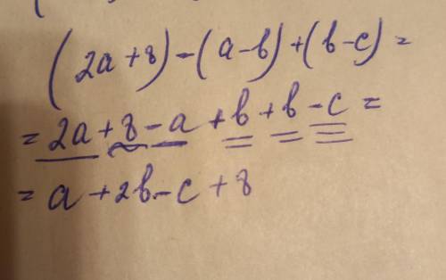 Раскройте скобки и Приведите подобные слагаемые (2a+8)-(a-b)+(b-c)