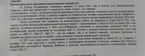 Выпишите из текстов профессиональные слова объясните с какой целью они использованы в тексте