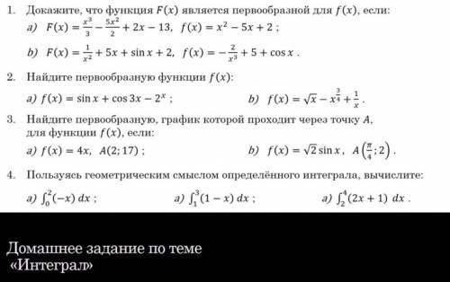 стоит вопрос об отчислении