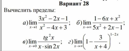 Доброго времени суток, друзья. Нужна ваша в решении математики !