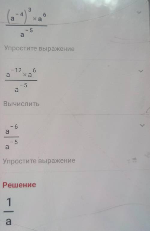 , ОЧЕНЬ НУЖНО с примером, через 10 мин звонок..задание прикреплено