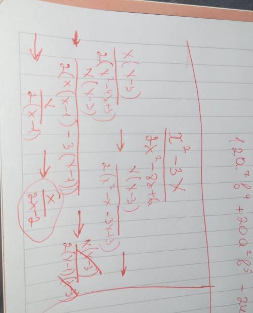 Сократите дробь х²-3х/2х²-8х+6