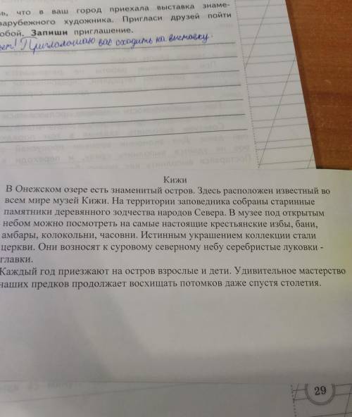 12) Выпиши из предложения 4 все формы имён существи тельных, Укажи род, склонение, число, падеж одно