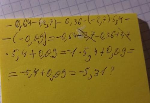 6. Найдите значение выражения: -0,64-(-2.7)-0.36-(-2.7) 5.4-(-0,09)