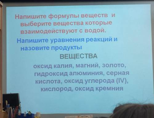 , ОЧЕНЬ . НУЖНО СДЕЛАТЬ ВСЕ, то что написано красным, синим и фиолетовым