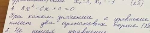 При каком значение с уравнение имеет два одинаковых корня? 3х²-6х+с=0