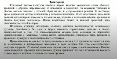 Предположите содержание текста по пословице: «У каждой эпохи свои законы, как и в горах - свои живот