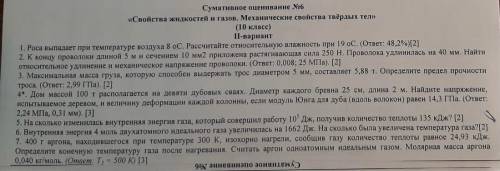 ОСТАЛОСЬ МАЛО ВРЕМЕНИ ТОЛЬКО БЕЗ СПАМА ЭТО ОЧЕНЬ СЕРЬЕЗНО.