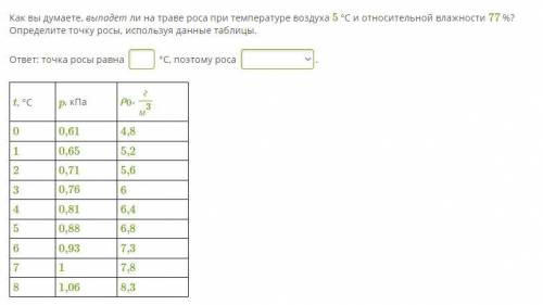 С ТЕСТОМ ПО ФИЗИКЕ ! все задания не помещаются :(