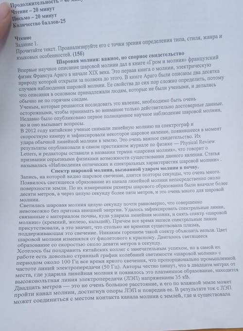 Укажите языковые особенности прочитанного, обосновывая примерами из текста: лексика:синтаксис:вырази