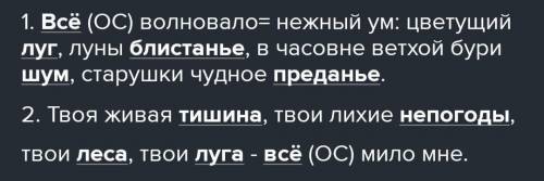 Составьте и запишите предложение с обобщающим словом, стоящим перед однородными членами.