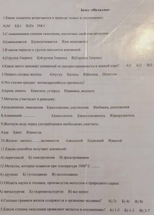 ПО БРАТСКИСУДЬБА МОЕЙ СТИПУХИ