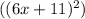 ((6x + 11) ^{2} )