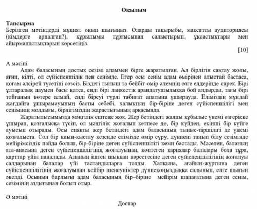 Сверху продолжение в профиле номер ватсап ном 8 708 179 78 23 пишите сюда продалжению отправлю