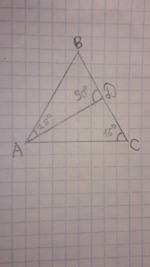 в треугольнике авс ад биссектриса,угол с равен 15 угол бад равен 28 градусов найдите угол адб ответ