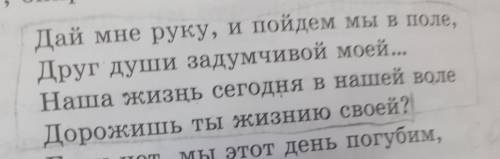 выберете читеры строк 1)выпишите ударение слова 2)ударение слова и считайте ударение и безударные сл