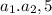 a_1.a_2,5