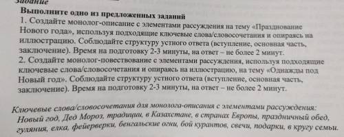 2. Укажите номер предложения из текста, в котором заключена его основная мысль. Аргументируйте свой