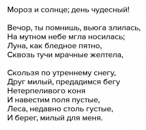 . Найдите в тексте и выразительно прочтите фрагменты, в которых говорится об Алексее Карпыче. Как ав