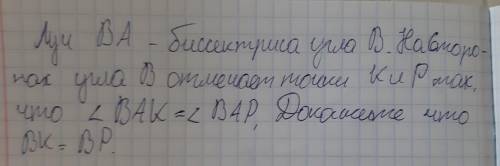 РЕШИТЬ ЗАДАЧУ НУ КАК ДАНО BA и всякое