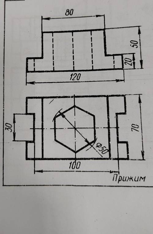 Перечерить условия задачи, построить фронтальный и профильный разрезы, соединив их с половиной вида