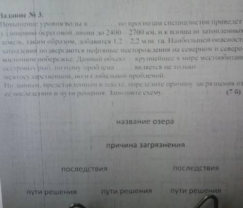 Homeprogя оди в по прогноза сета истов привести 9. Liнение берет оно линия о 2400 2700 км, и к а я с