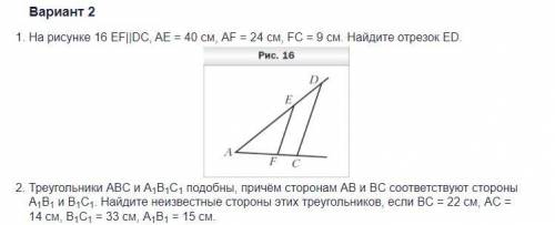 Решите , только чтобы всё рассписано было, Дано: Найти Решение